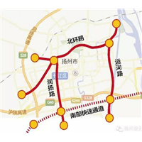 揚州市快速通道拆遷